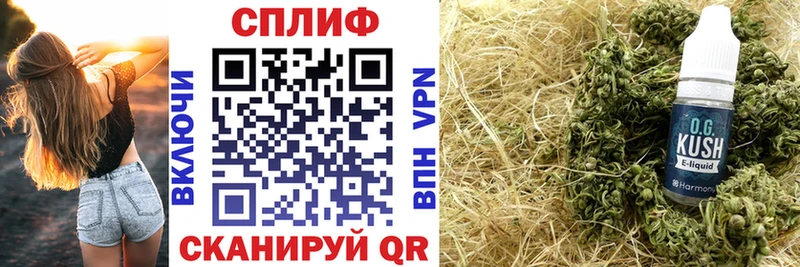 Купить закладку СОЛЬ Кокаин Мефедрон ГЕРОИН ГАШ Каннабис Бутурлиновка