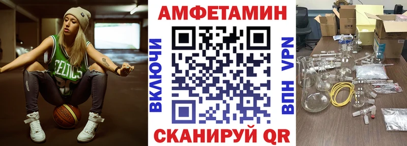 Амфетамин Розовый  Купить  Бутурлиновка 