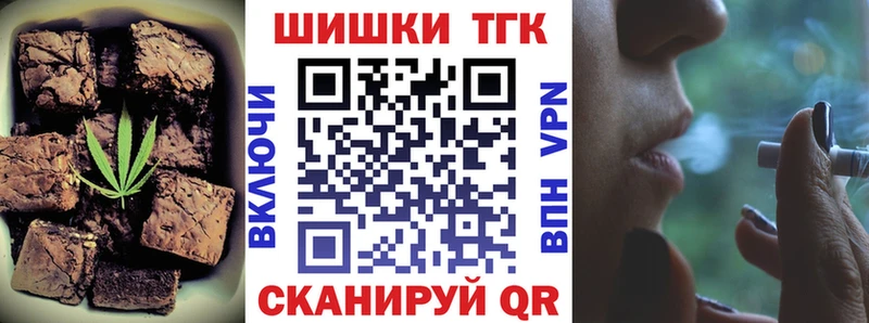 Купить  Бутурлиновка  Печенье с ТГК марихуана 