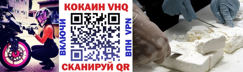 Купить закладки  Бутурлиновка  Кокаин FishScale 