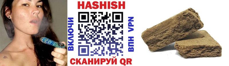 ГАШИШ Изолятор  Купить закладки  Бутурлиновка 