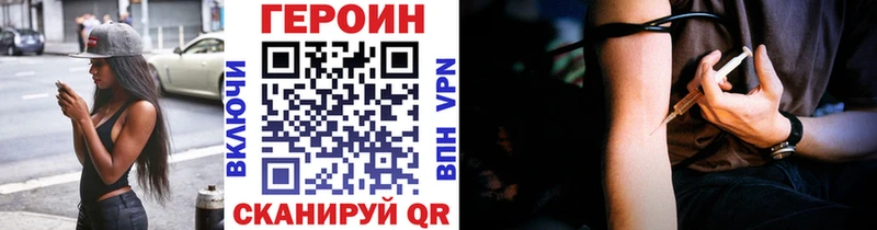 Купить  Бутурлиновка  ГЕРОИН герыч 