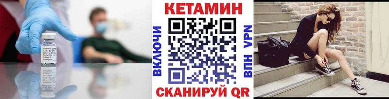 Купить закладки  Бутурлиновка  КЕТАМИН ketamine 