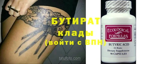 тгк Алексин