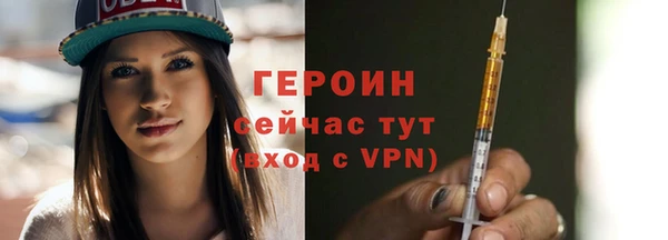 героин Алзамай