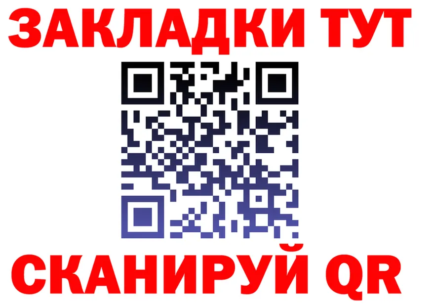 Alfa_PVP СК ТОР маркетплейс OMG Бутурлиновка