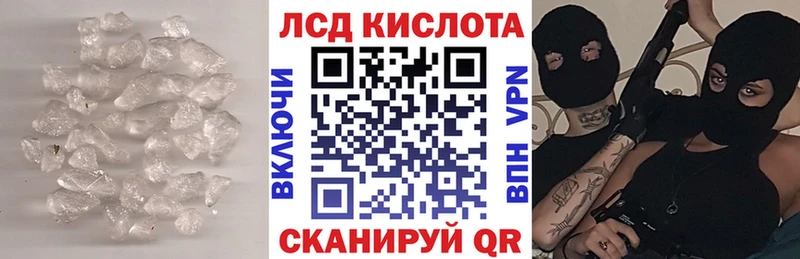 Купить где Бутурлиновка Лсд 25 экстази ecstasy