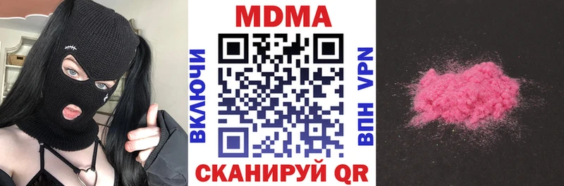 Купить  Бутурлиновка  MDMA VHQ 
