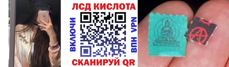 Купить  Бутурлиновка  Марки 25I-NBOMe 1500мкг 