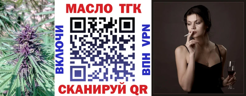 Купить закладки  Бутурлиновка  ТГК вейп с тгк 