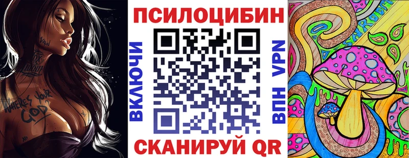 Купить где  Бутурлиновка  Галлюциногенные грибы прущие грибы 